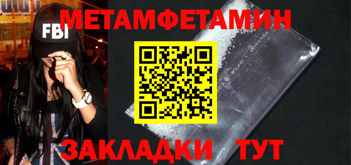АМФЕТАМИН 97% Лыткарино