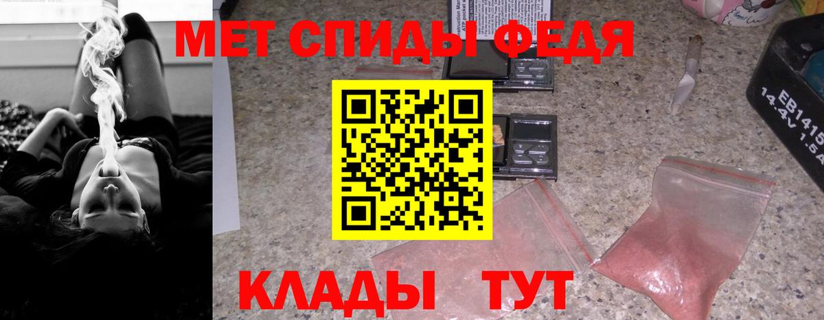 АМФЕТАМИН  Амфетамин Розовый  Вход с VPN  Лыткарино 