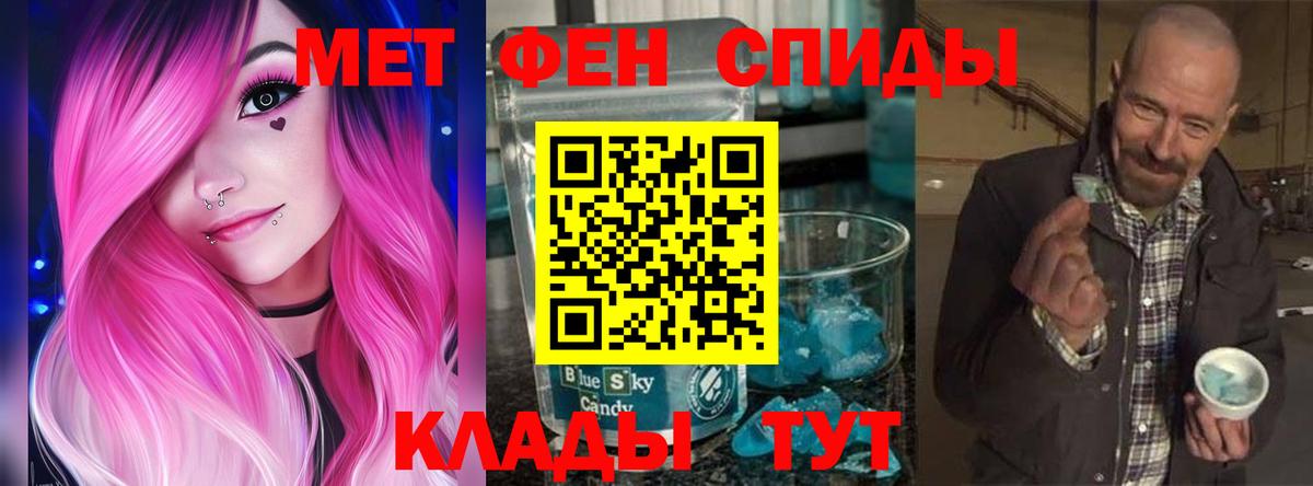 АМФЕТАМИН Лыткарино