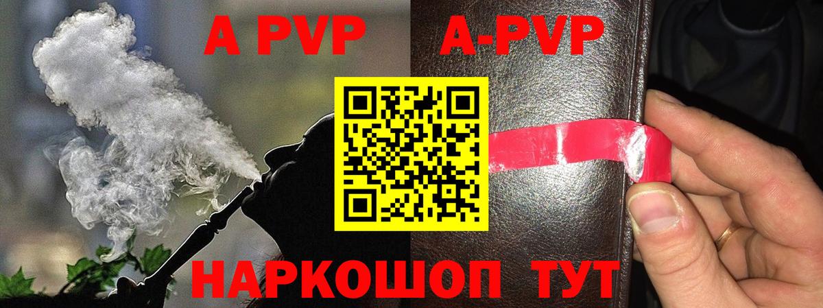A PVP СК КРИС  Вход с VPN  Лыткарино 