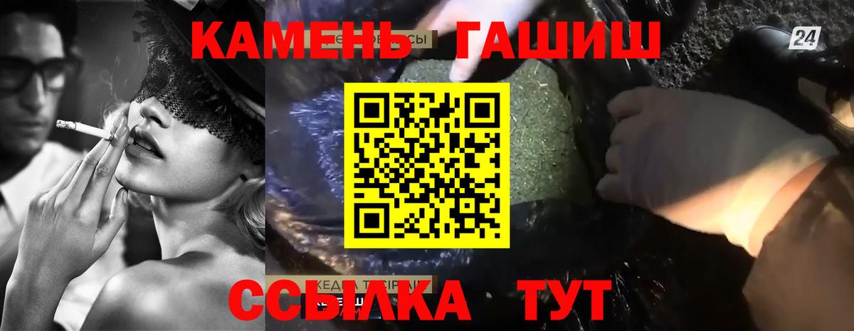 Лыткарино  Гашиш Ice-O-Lator  магазин  наркотиков  Вход с VPN 