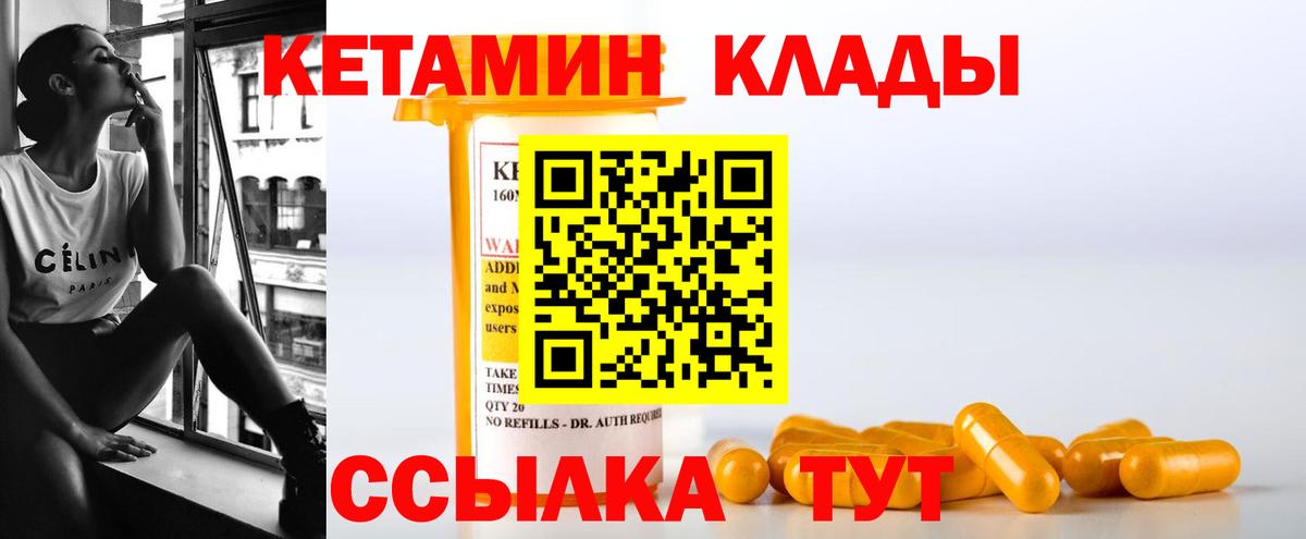 Лыткарино  Кетамин VHQ  blacksprut зеркало  Вход с VPN 