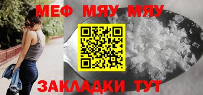 мефедрон VHQ Заводоуковск