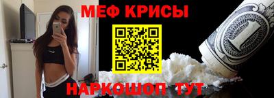 мефедрон VHQ Заводоуковск