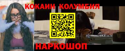 мефедрон VHQ Заводоуковск