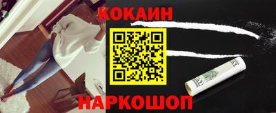 мефедрон VHQ Заводоуковск