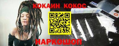 мефедрон VHQ Заводоуковск