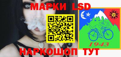 марки lsd Заволжье