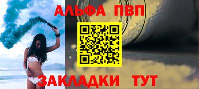 мефедрон VHQ Заводоуковск