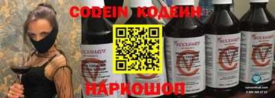 мефедрон VHQ Заводоуковск
