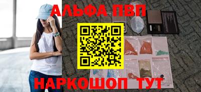 мефедрон VHQ Заводоуковск
