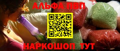 бутик Усть-Илимск