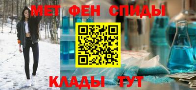 мефедрон VHQ Заводоуковск