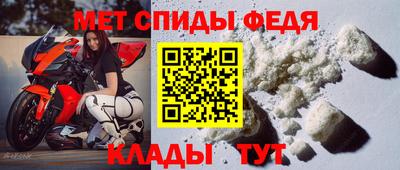 мефедрон VHQ Заводоуковск