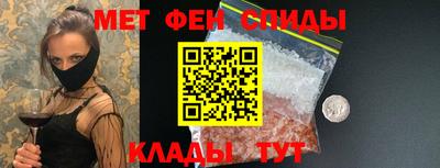 мефедрон VHQ Заводоуковск