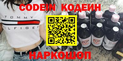 мефедрон VHQ Заводоуковск