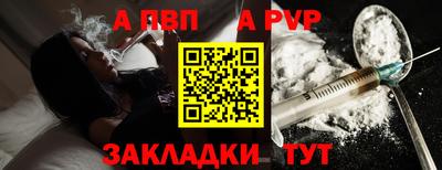 мефедрон VHQ Заводоуковск