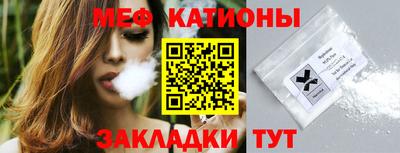 мефедрон VHQ Заводоуковск