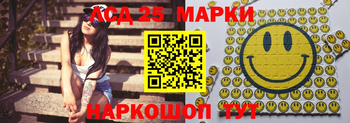 Лыткарино  LSD-25 экстази  Вход с VPN  LSD-25 экстази кислота  ЛСД экстази ecstasy 