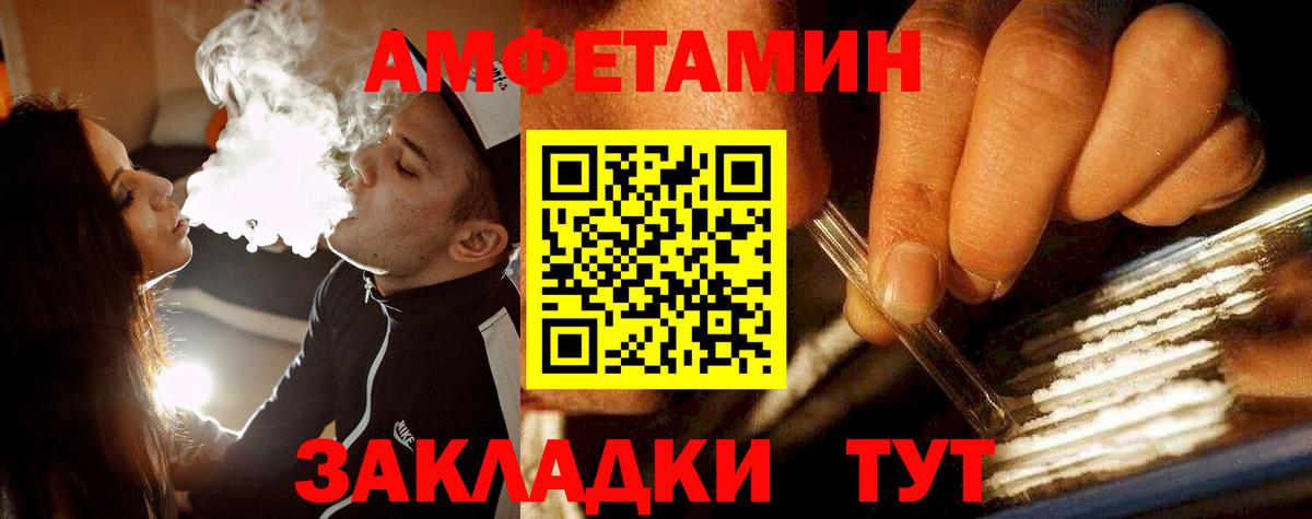 Лыткарино  Метамфетамин Декстрометамфетамин 99.9%  Вход с VPN 