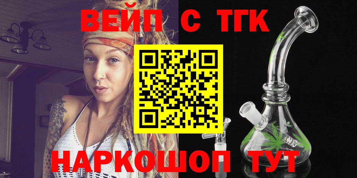 Дистиллят ТГК THC oil Лыткарино