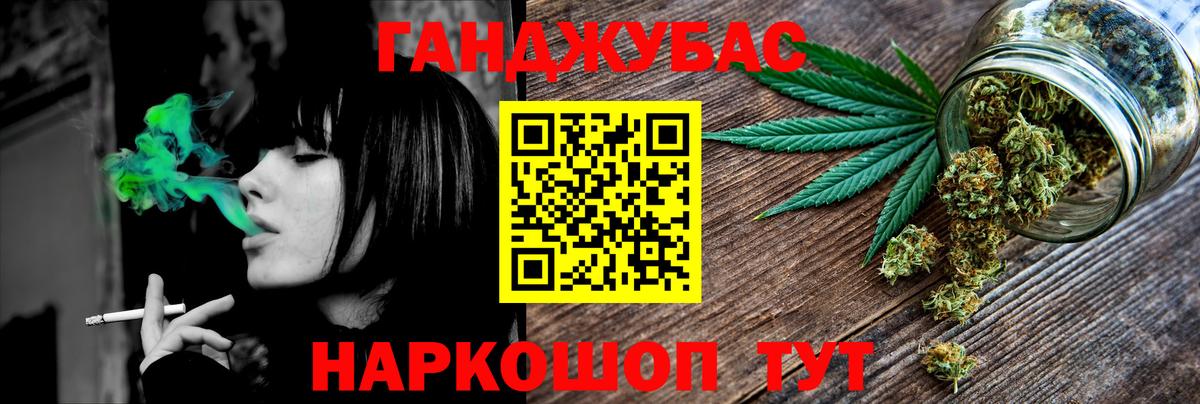 Каннабис OG Kush  Вход с VPN  МАРИХУАНА Bruce Banner  Лыткарино 